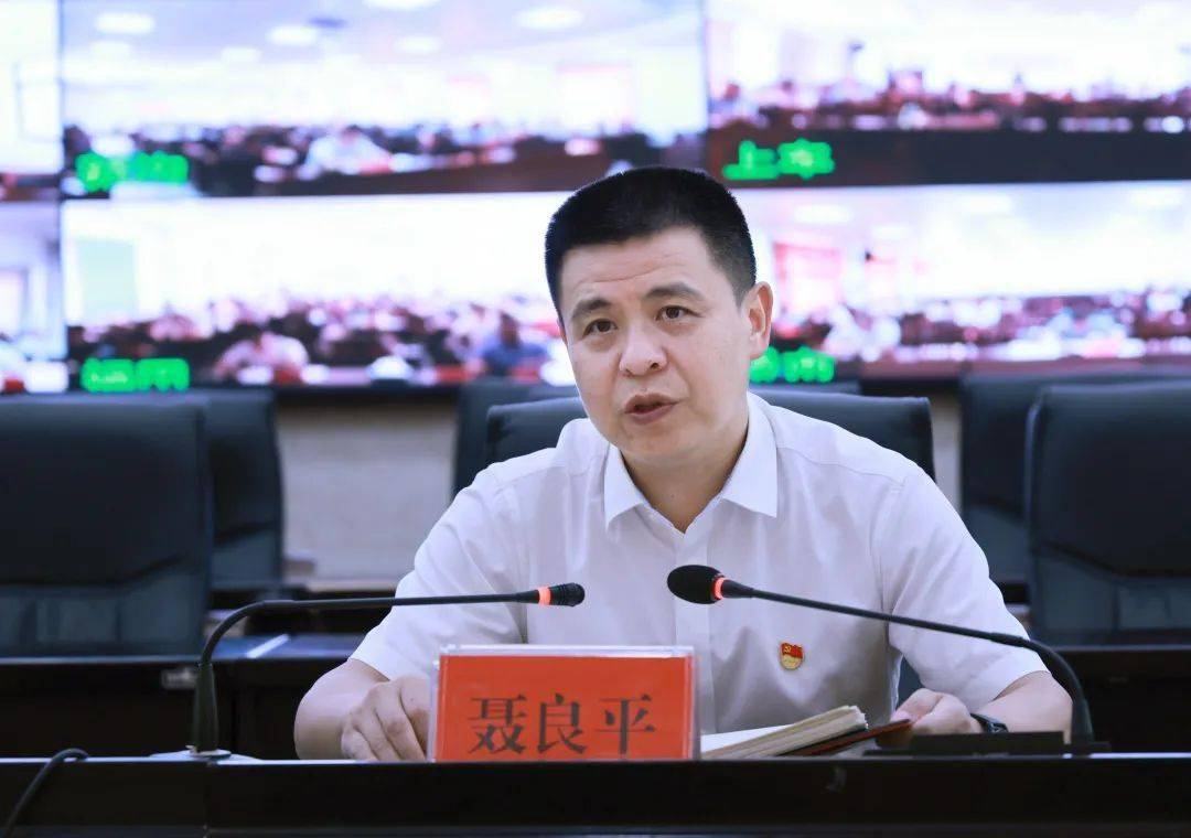 市委常委开展党史专题学习暨市委中心组集体学习