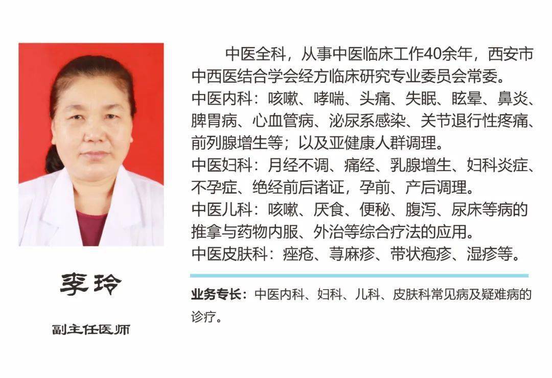 凌晨3、4点醒来难入睡?你的脏腑很可能出了问题!