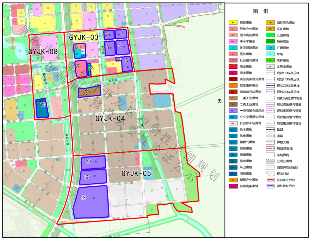 公示廊坊城区广阳安次规划大调整了