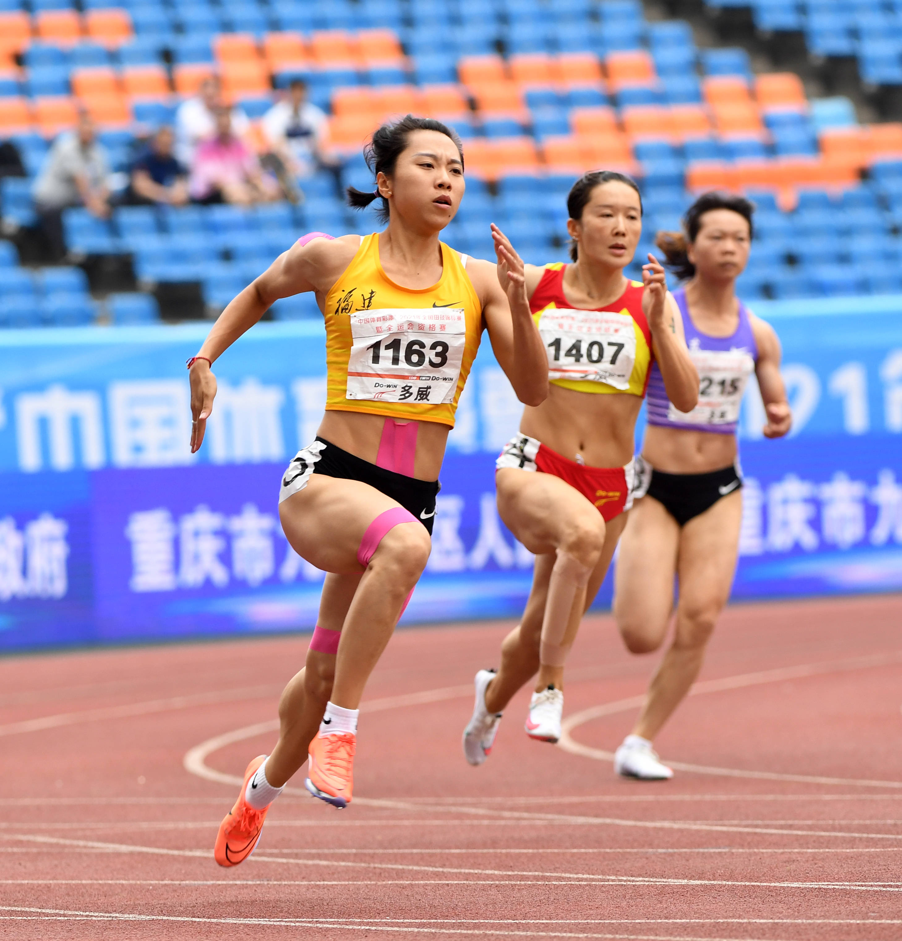 田径——全国锦标赛:女子200米预赛赛况