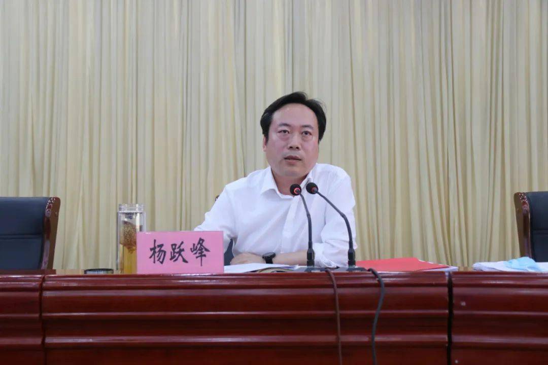 我市召开省级文明城市创建工作推进大会