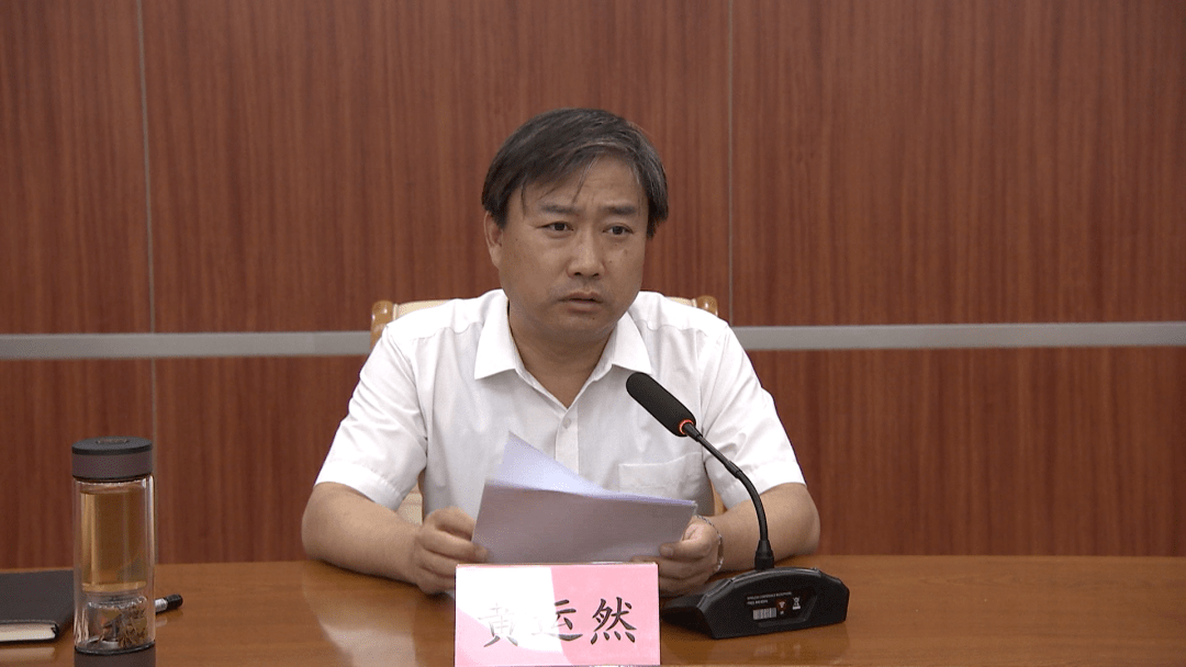 县委副书记,代县长黄运然出席会议并讲话.