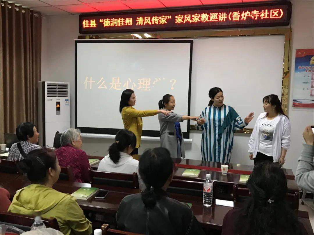 常小文从幸福心理学的角度出发,运用心理学知识与技能,阐述了家风家教