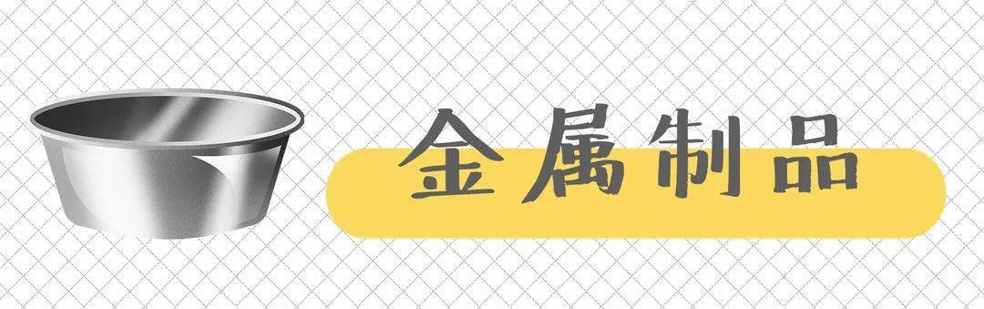 温度|微波炉烧开水？不可以！