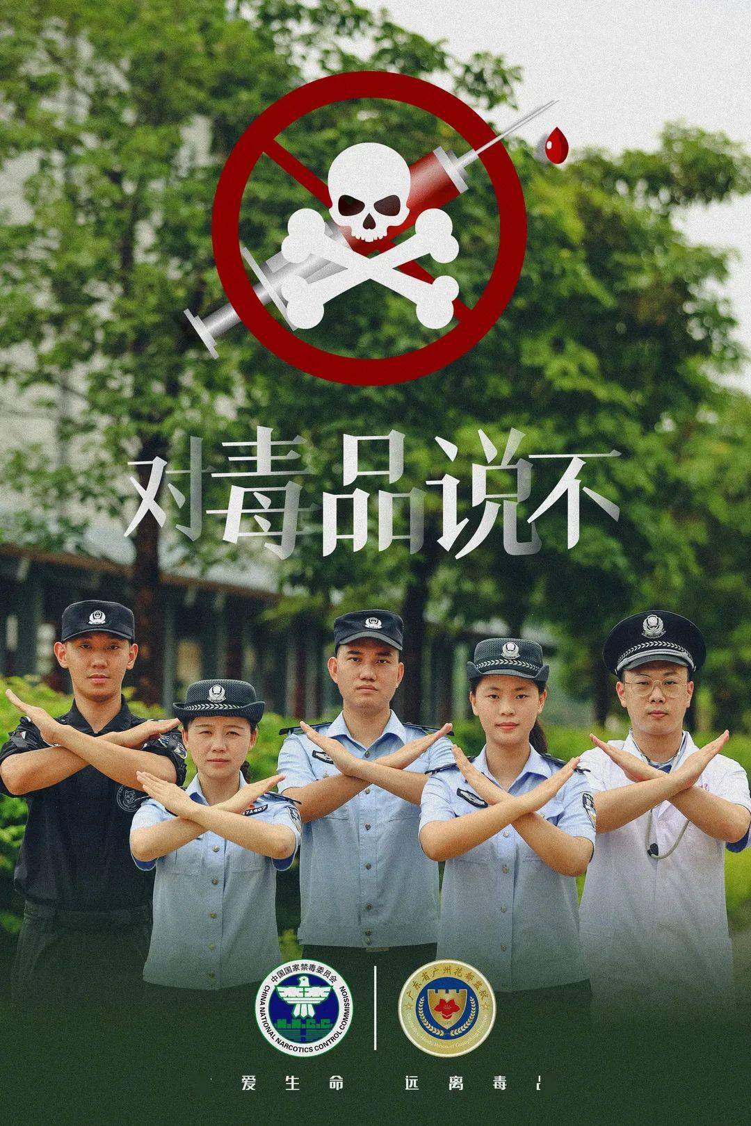 626国际禁毒日那些掩藏在借口和谎言下的可怕真相