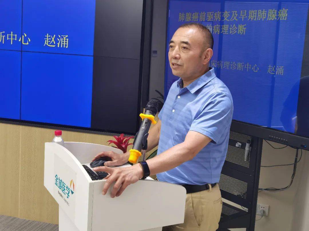 推动优质病理资源下沉,重庆金域举办《消化呼吸早癌病理培训》