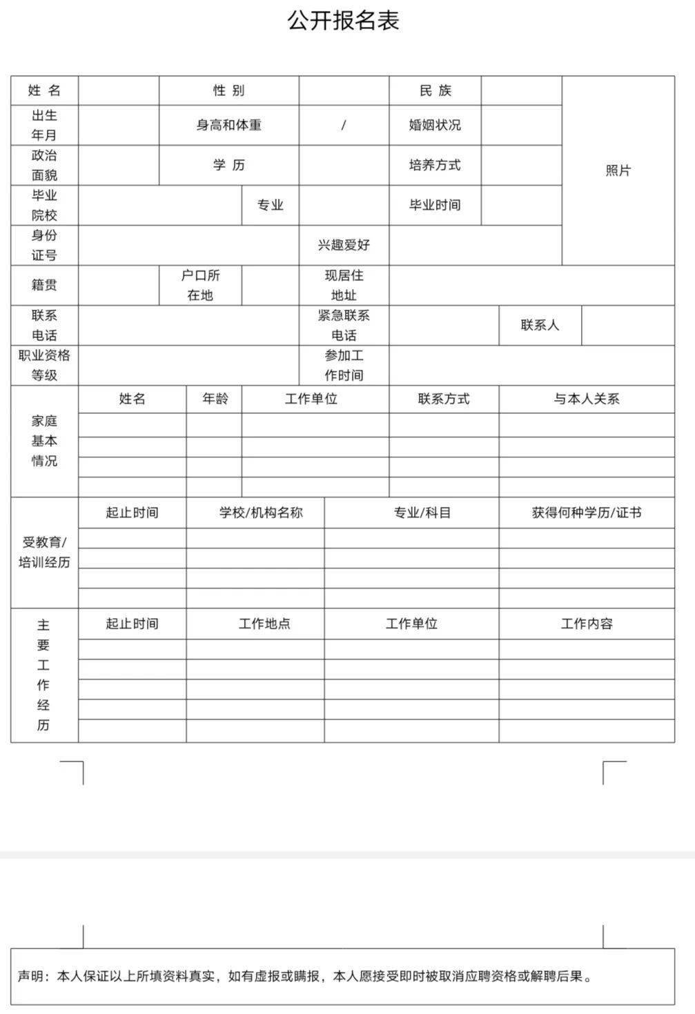 塔城人口多少_刚刚公布!喀什地区人口最新数据,在全疆排名第一