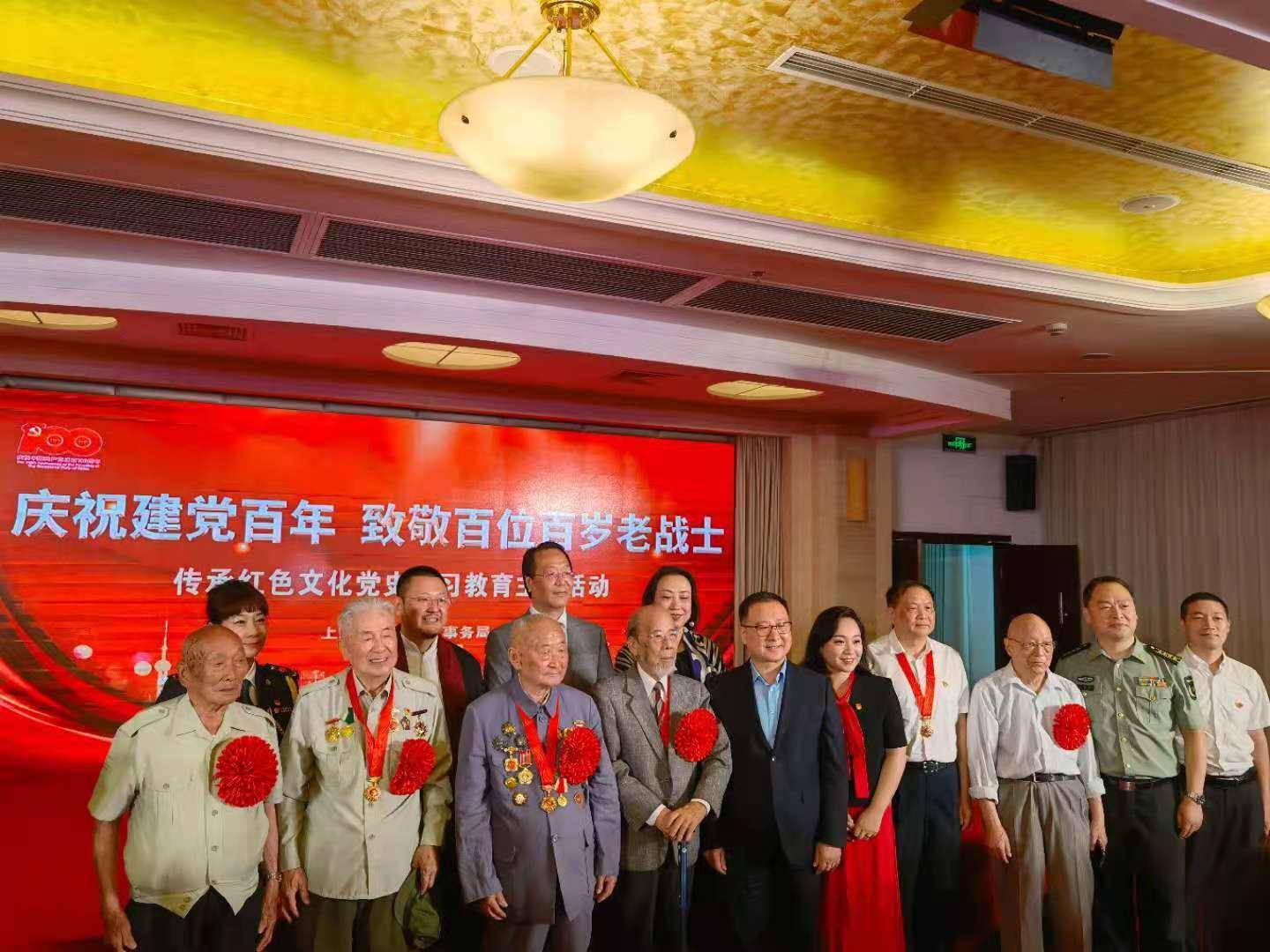 庆祝建党百年,致敬百位百岁老战士!播洒"红色种子",传承红色基因