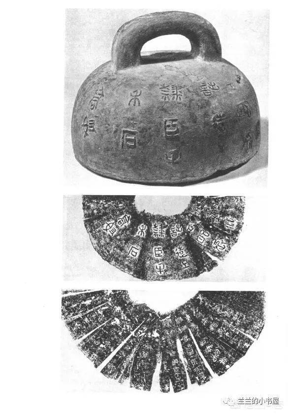 金文是刻在什么上的汉字 07185c80fbad41479c23aa1644277b0b.jpeg