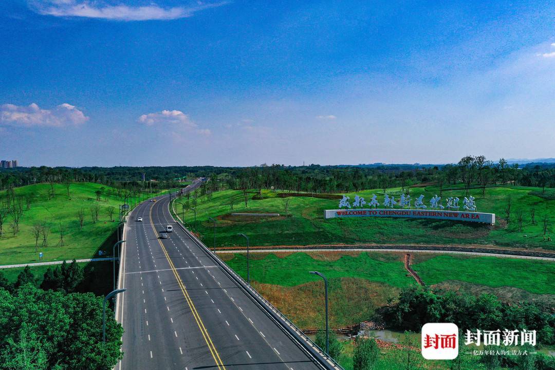聚焦东进桥头堡成都东部新区正蓄势腾飞