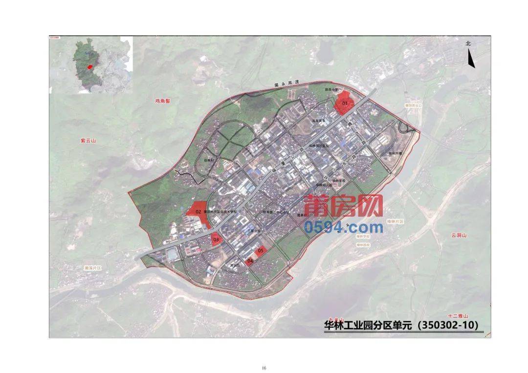莆田华林工业区规划图图片