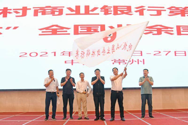 晚报杯 晚报杯全国业余围棋赛落幕 周振宇惊险夺冠 陈扬