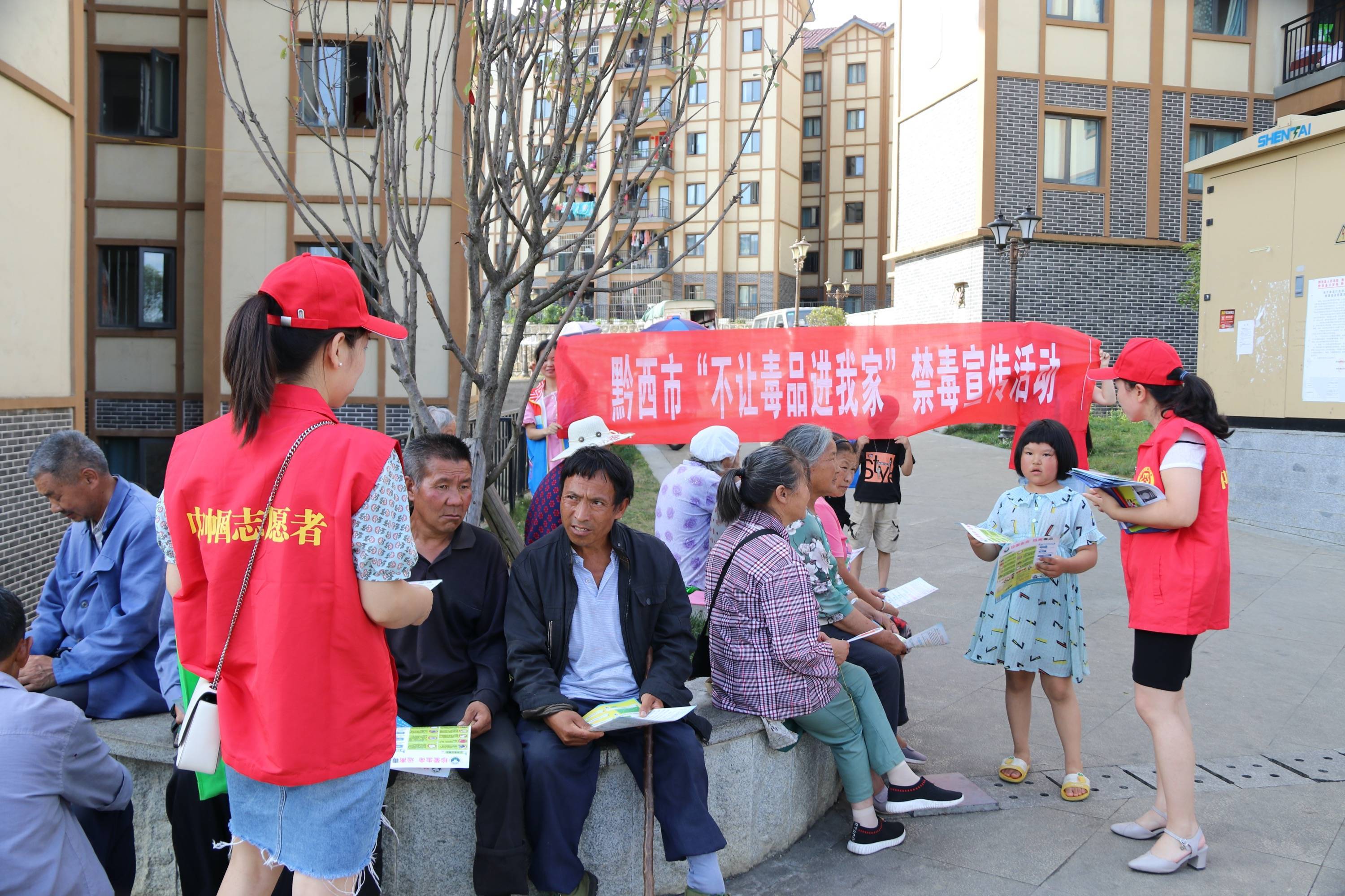 志愿者为群众发放禁毒宣传资料