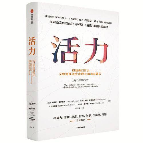 好书快读 深圳商报数字报 创新