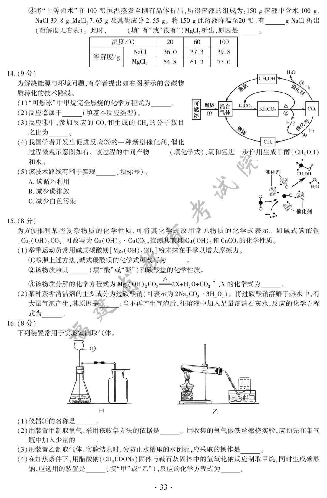 590c3bed902342abb87d01488b77868c.jpeg