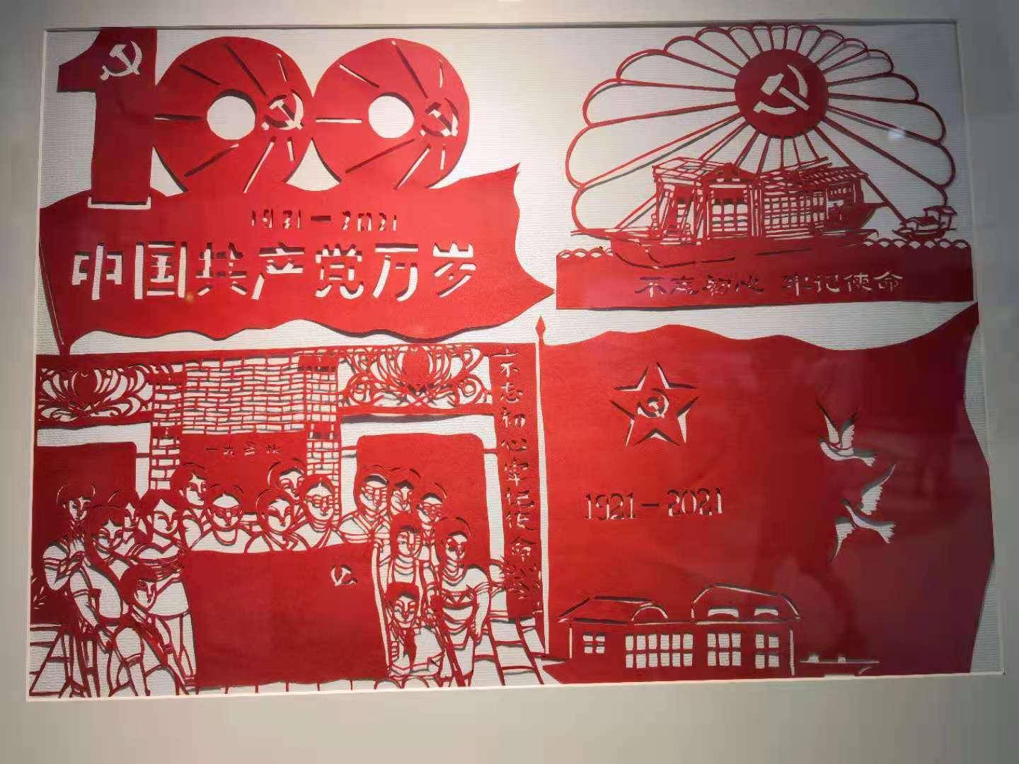 红色绘画建党100周年图片