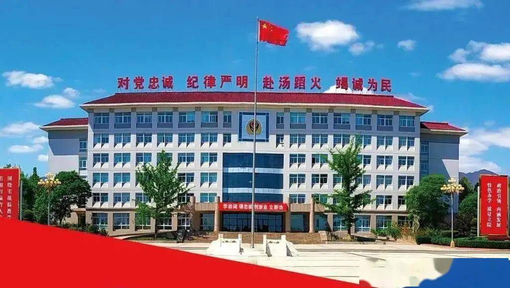 2021年中国消防救援学院招生啦!