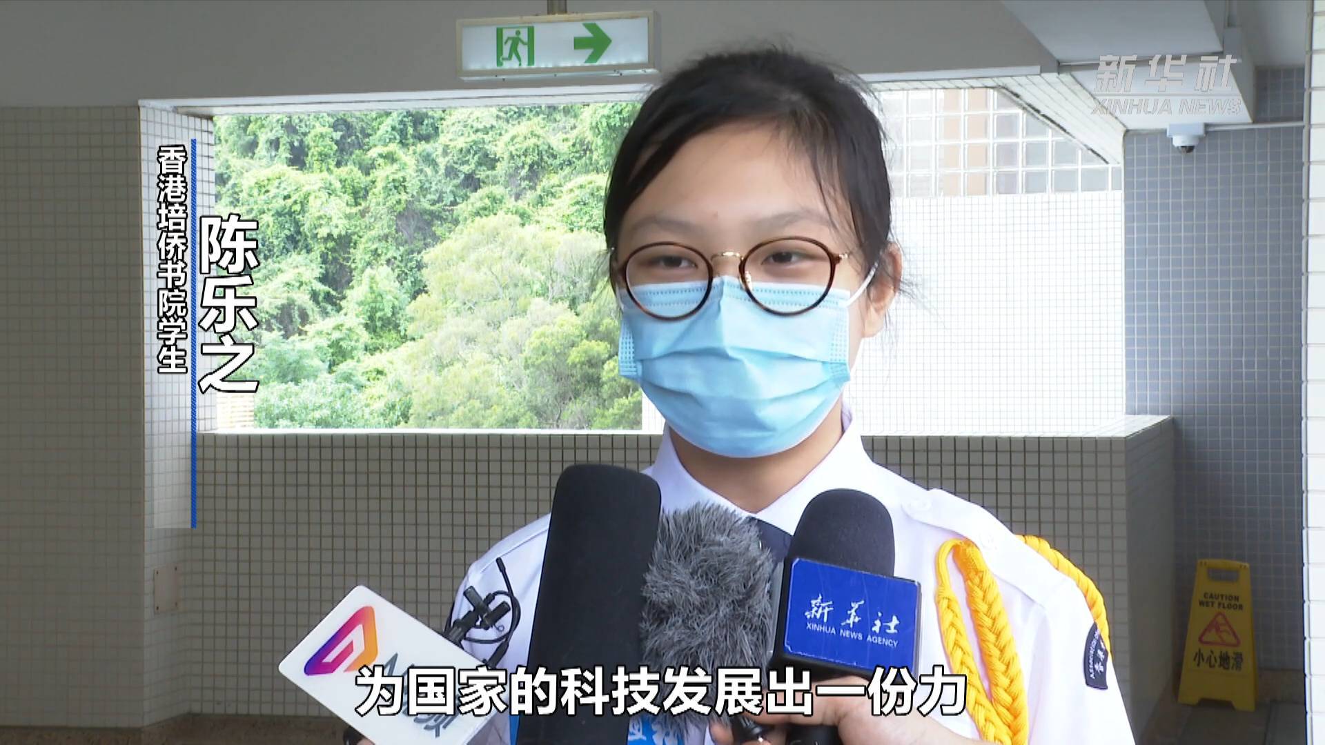 香港|香港青少年的“航天梦”