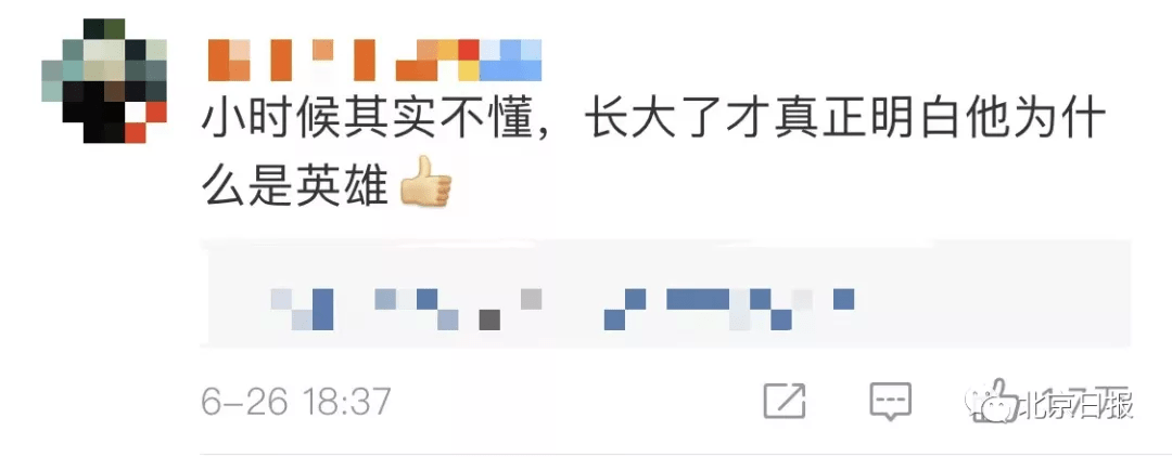 利伟|“快看啊，他眨眼了，利伟还活着！”这篇文章，入选中学语文教材