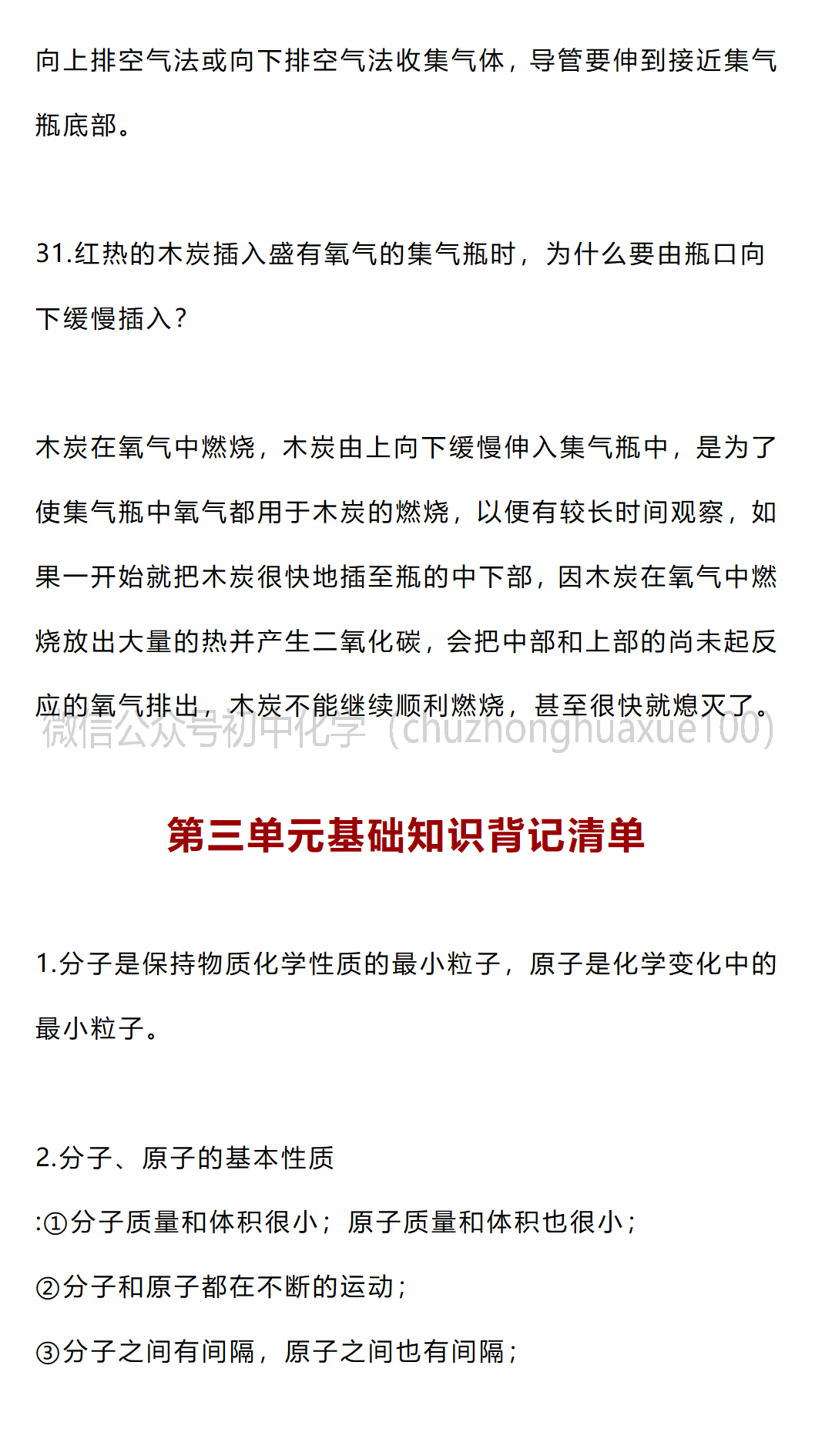 d3fda42033e24ab3a8a0b735152a9ce2.png