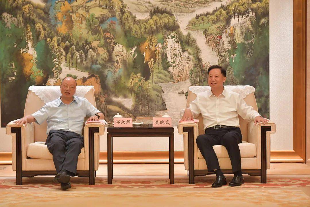 黄晓武操龙灿与中国建设银行安徽省分行党委书记邹致师