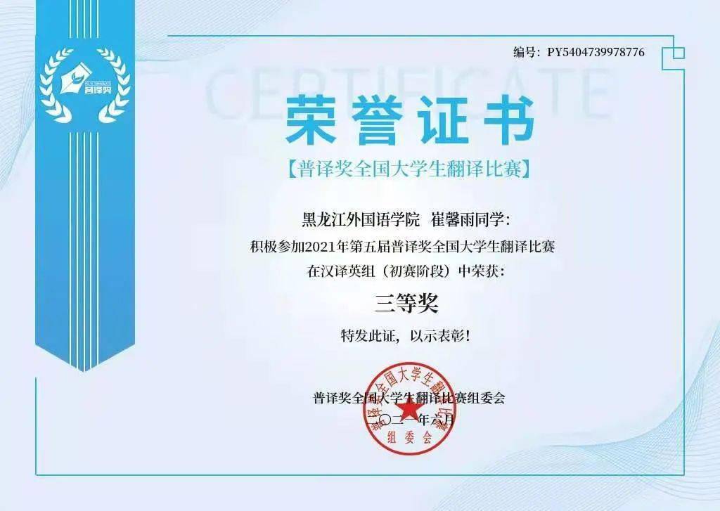 免费翻译网站英语专业 f8d884b28fa947eaad9cdfab53327ae7.jpeg