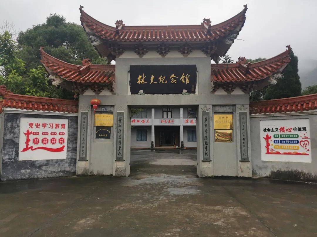 图源:钱库镇林夫纪念馆位于苍南县钱库镇项桥社区林家塔村,占地面积