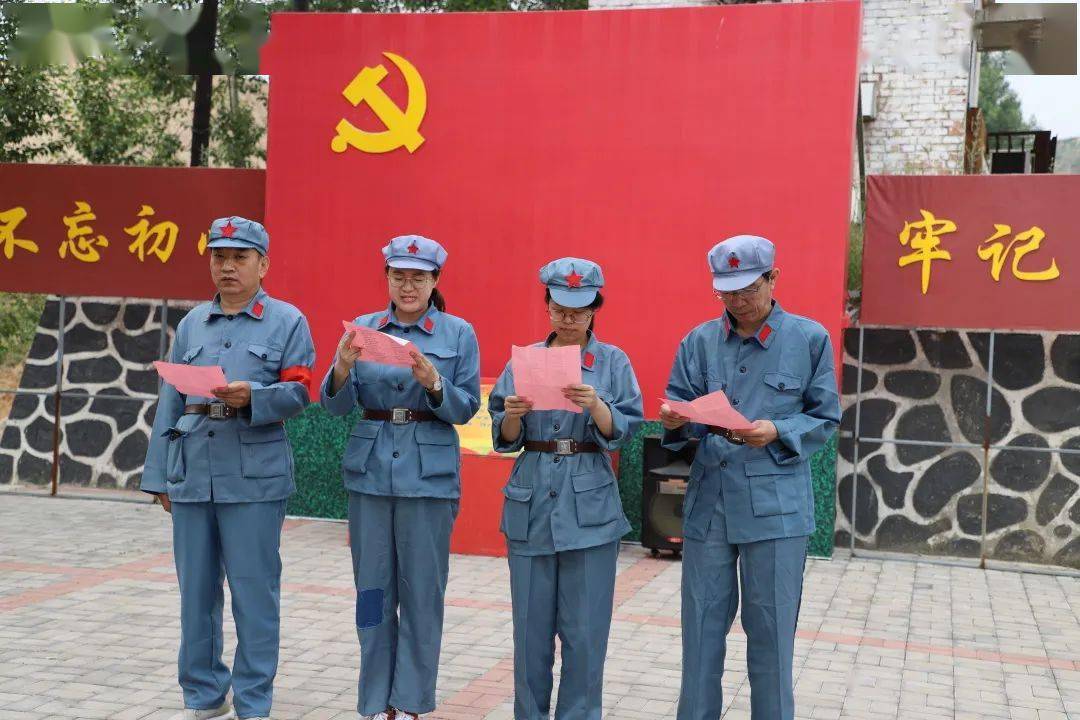 为什么要进行红色教育 4a0ee6d4c077435a91e5b2cb05e114ae.jpeg
