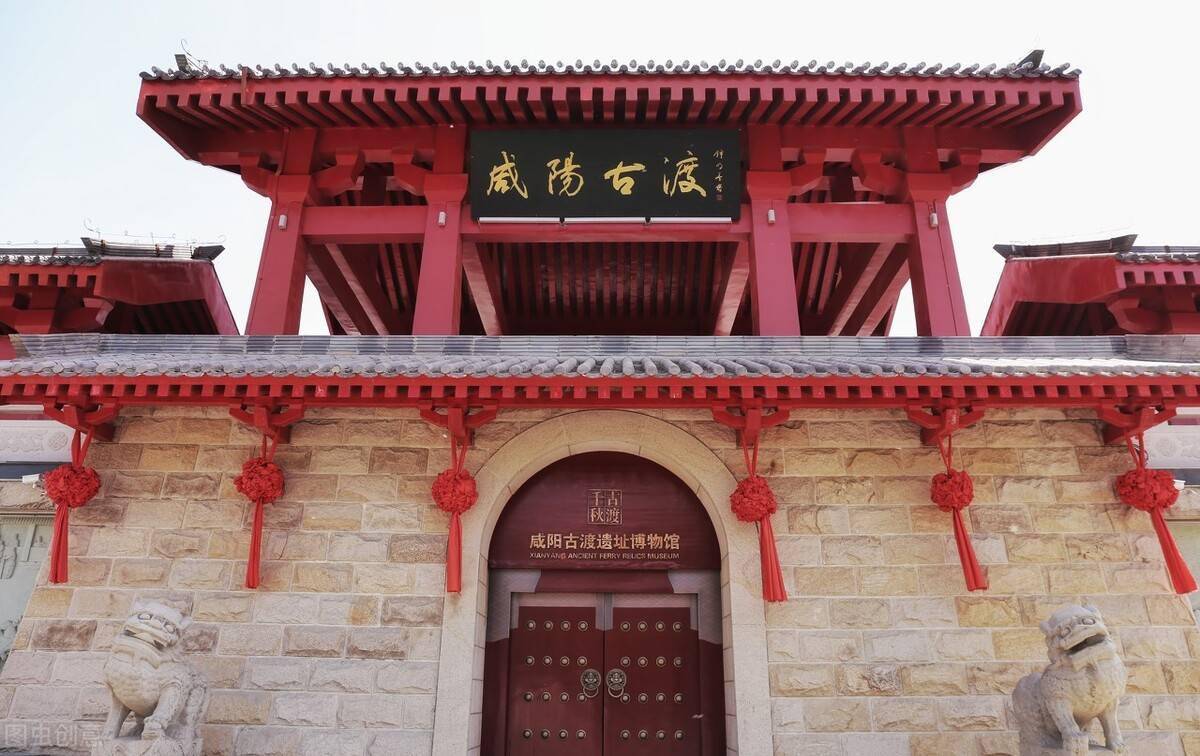 一座辉耀历史的千年古都咸阳蕴藏着解密中华文明的金钥匙