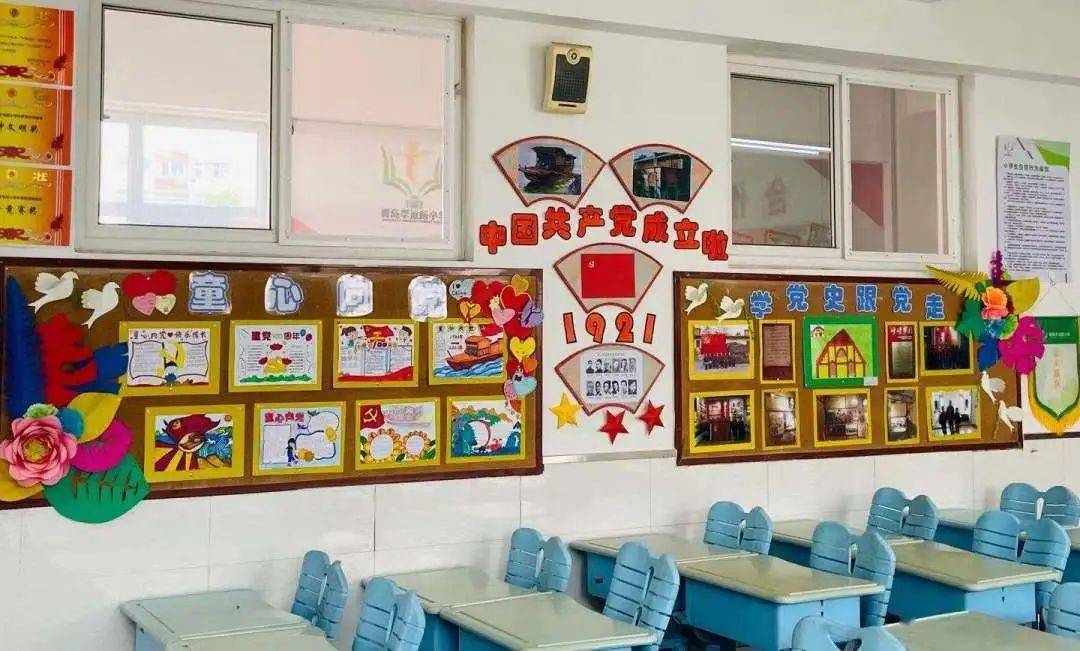 童心向党青岛李沧路小学教室变身党史馆解锁党史新学法