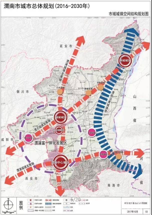 融合发展提速!"西渭东区"卷入时代浪潮中