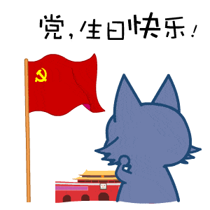 300_300gif 动态图 动图