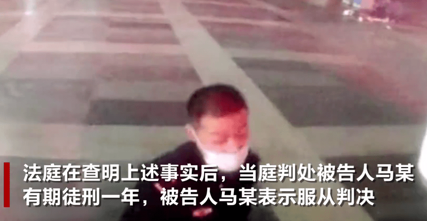 该罚！西安一男子酒吧消费拒不买单！还对民警拳打脚踢导致对方受伤！_人马