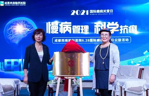 本次活动主要分为两个部分,一是成都西南脑科医院作为四川省中医药