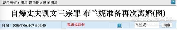 小甜甜布兰妮消失乐坛,竟是被团队和亲爹操控