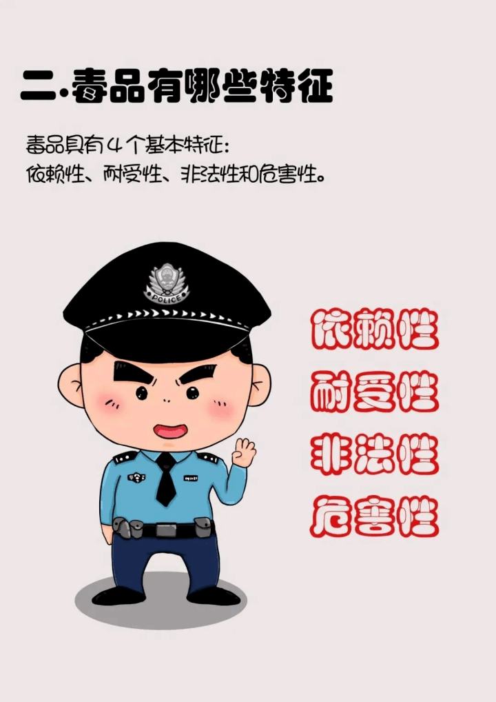 远离毒品-湖小荷邀您一起做禁毒宣传使者_青少年