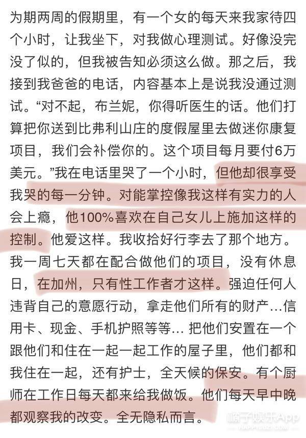 小甜甜布兰妮消失乐坛,竟是被团队和亲爹操控