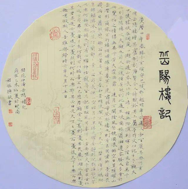 趣味语文丨从 甄嬛传 到 山河令 古装剧取名为什么钟爱文学体裁 文化 中华资讯在线