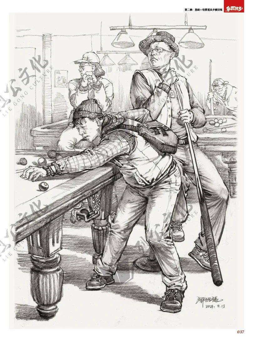 邓绍龙争霸联考5速写场景攻联考同时也可直通清华央美西美川美广美