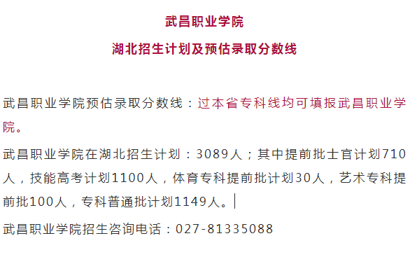 楚天科技招聘_招聘 2017楚天科技放大招(4)