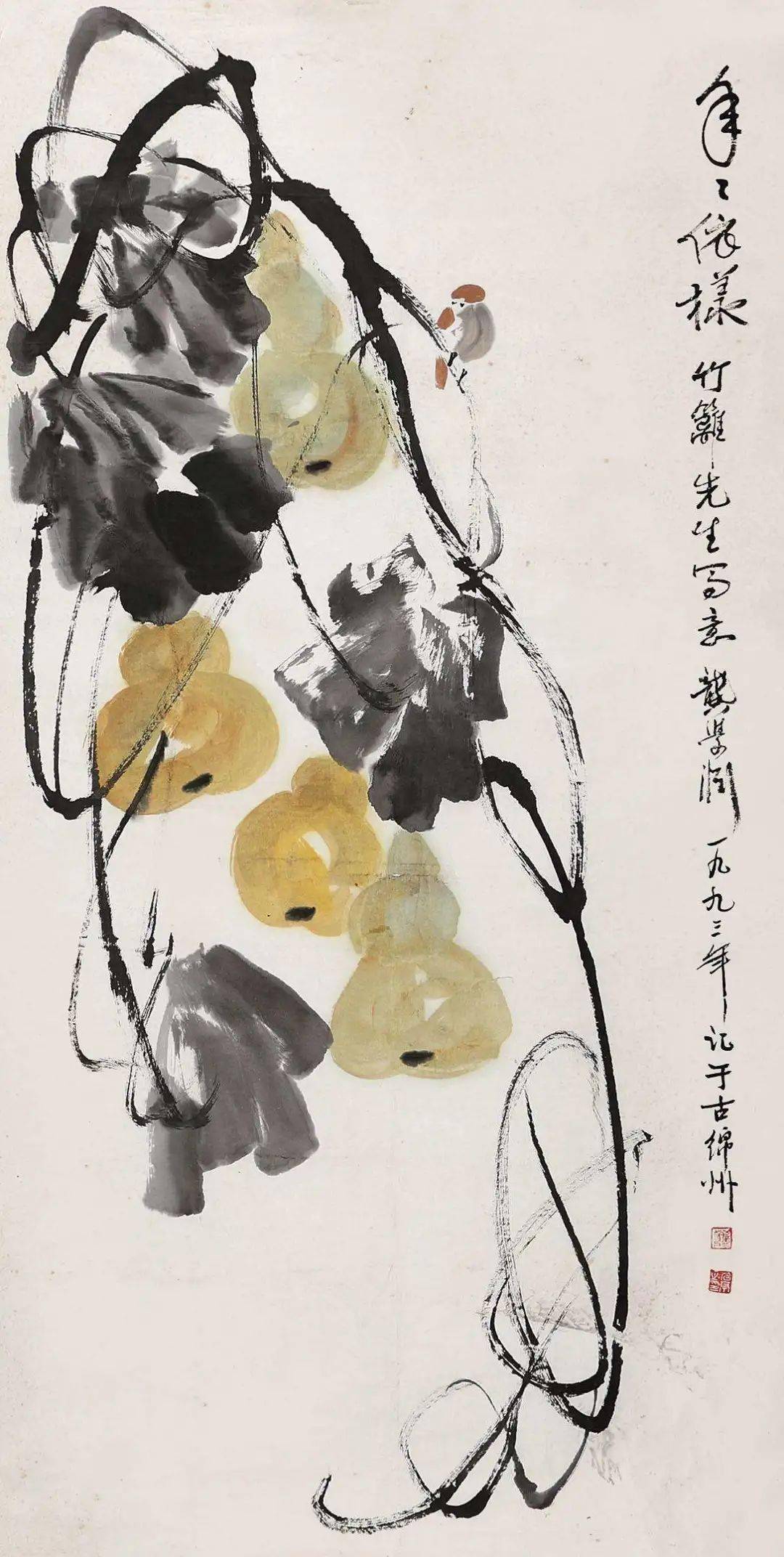 孫竹籬大写意专辑/历代写意花鸟画范作选集（第136集）[134幅]