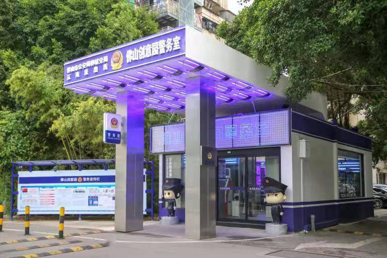 创意产业园里的创意警务室成打卡新地标