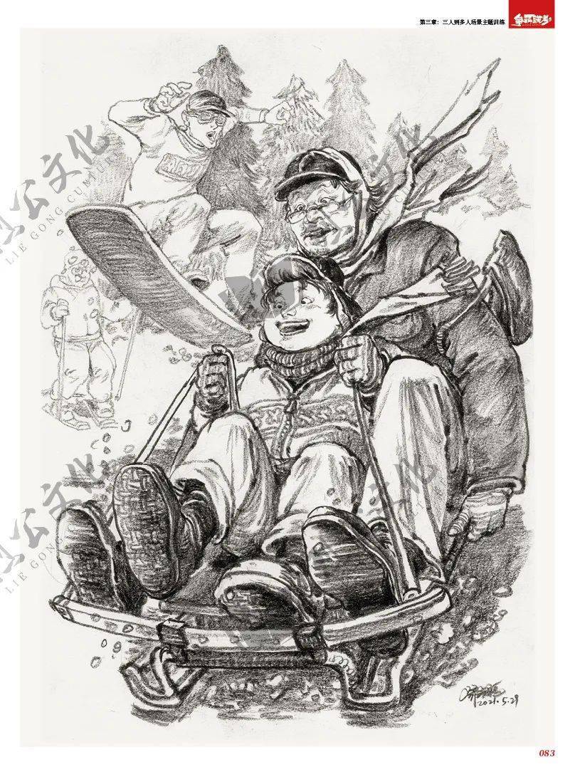 邓绍龙争霸联考5速写场景攻联考同时也可直通清华央美西美川美广美