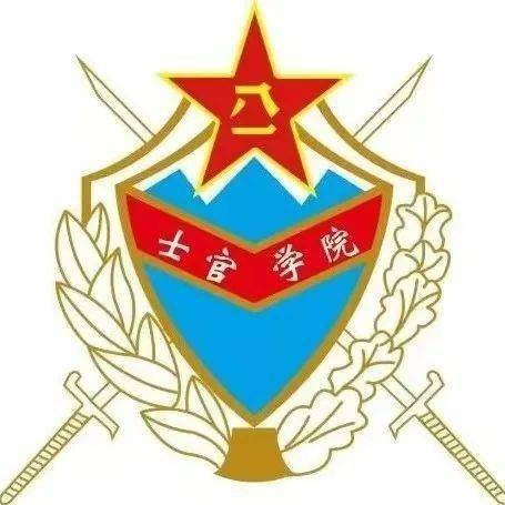 泰山职业技术学院2021年定向培养士官招生简章