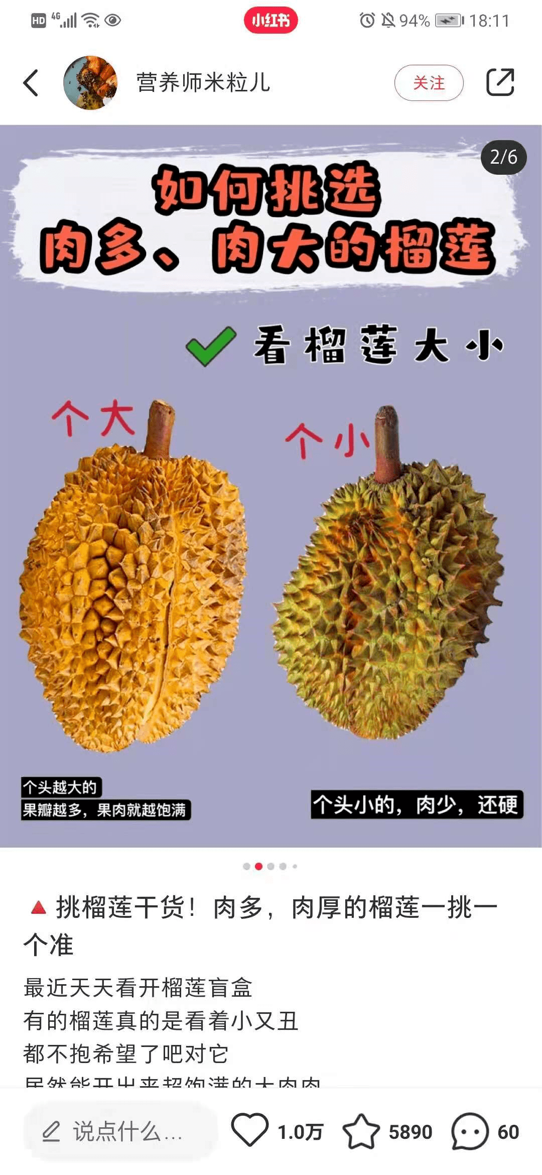 榴莲盲盒风靡全网水果之王要成流量之王