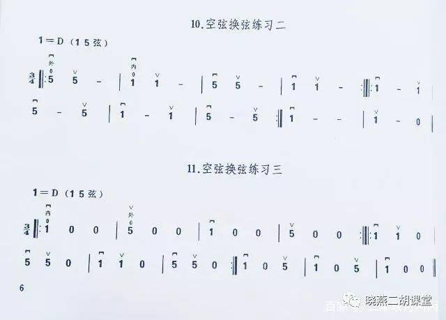 十月子飘二胡曲谱弓法_二胡快弓练习曲谱