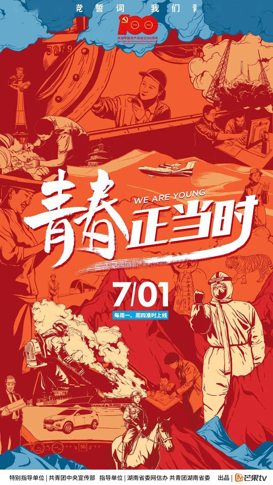 海拔4000米雪域高原上,一群年轻女孩正在保卫国土!_青年