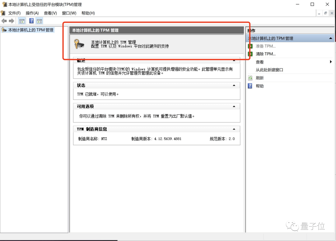 微軟：不是所有電腦都能升級Win11，網友：看我偷梁換柱 科技 第7張