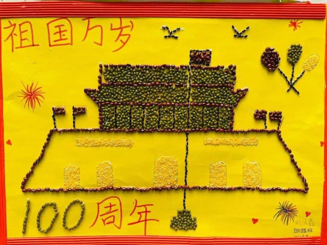 童心画祖国·共筑中国梦 | 早慧新城丽园迎来庆祝建党100周年主题画展