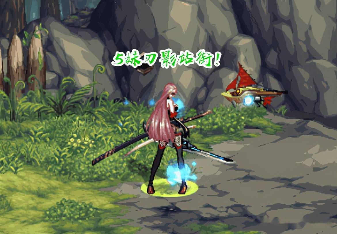 dnf白送2个灵魂自选5妹刃影幻化选择能搭配3种武器外观